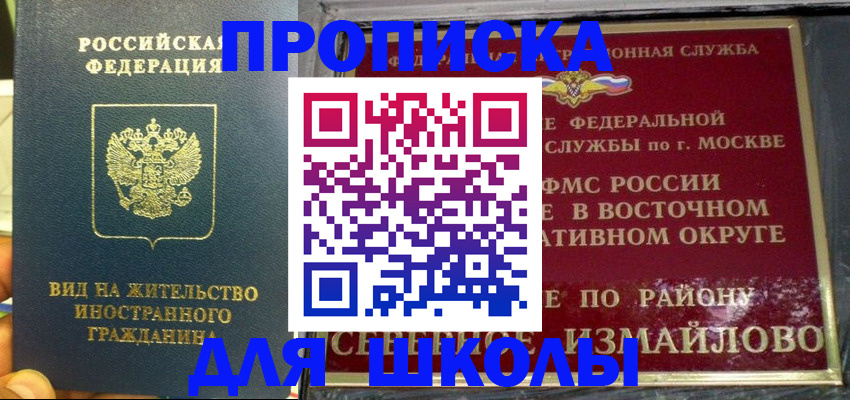 пропишу в квартире в Печоре